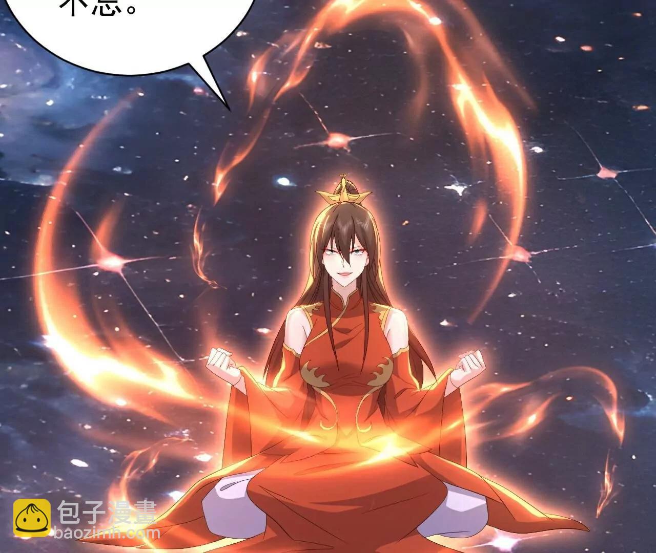🍚仙武帝尊 第791话  正在渡劫 第5页