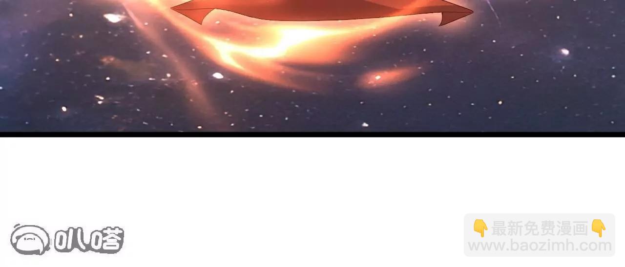 🍚仙武帝尊 第791话  正在渡劫 第6页