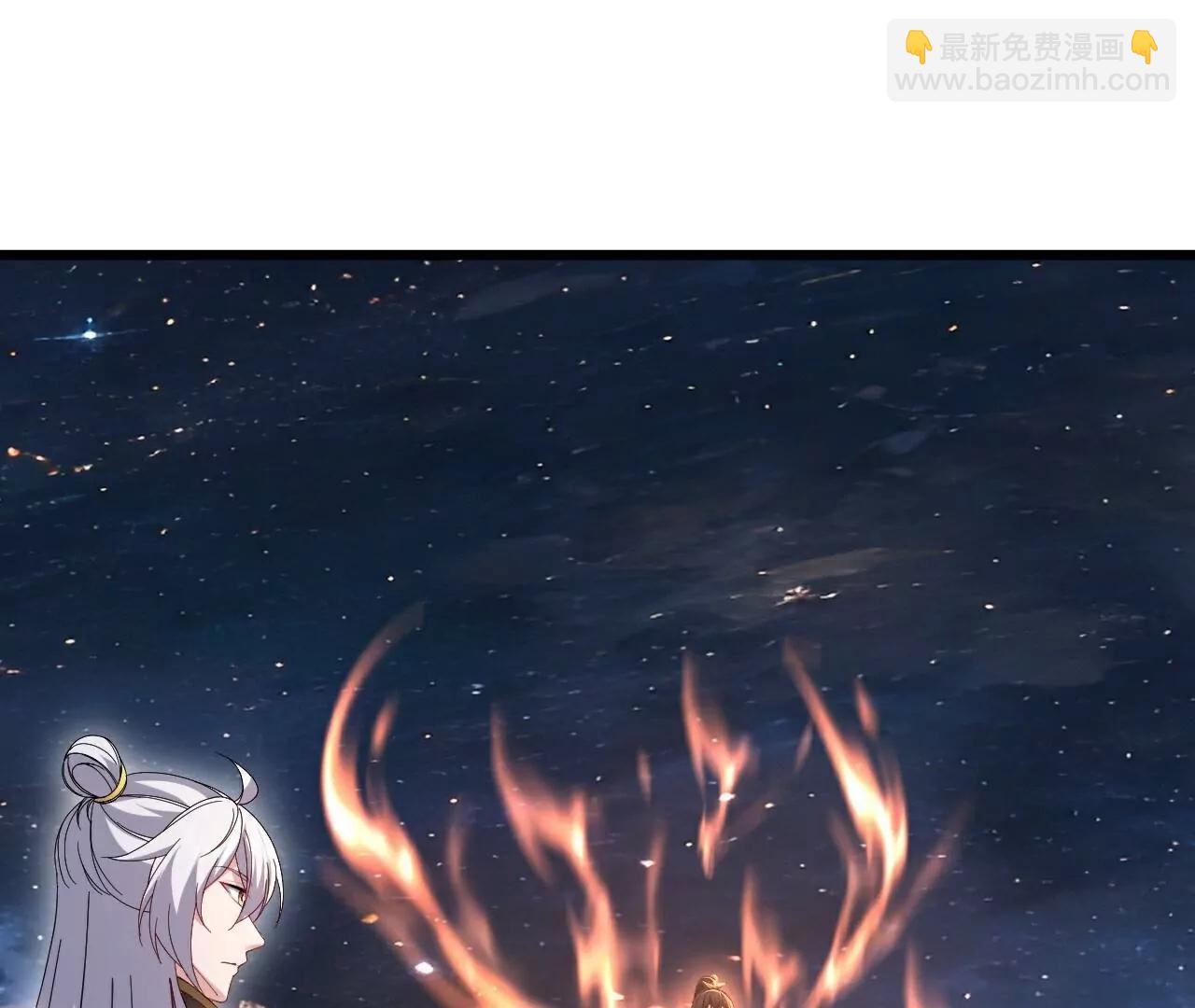 🍚仙武帝尊 第791话  正在渡劫 第7页