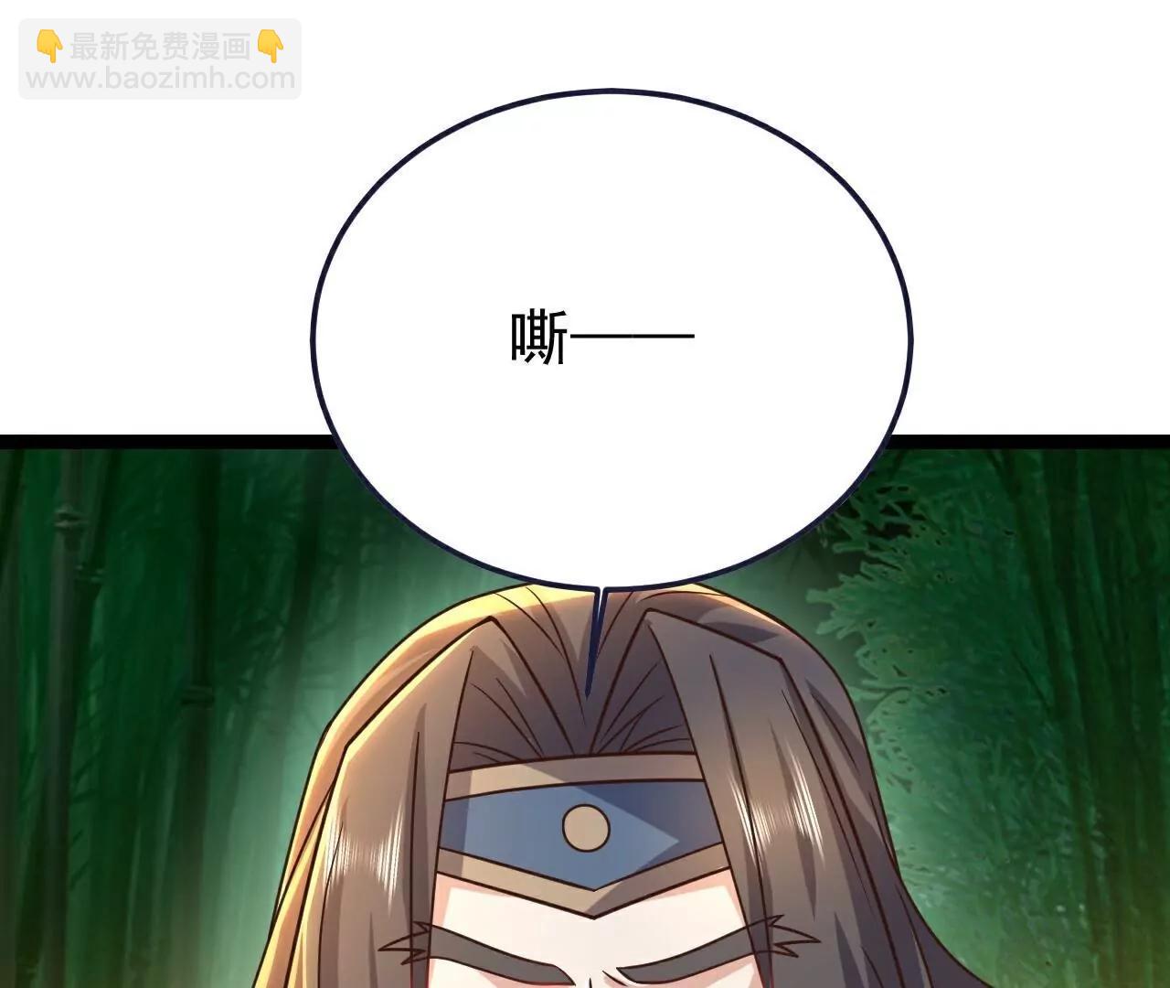 🍚仙武帝尊 第793话  带贺礼了吗 第29页
