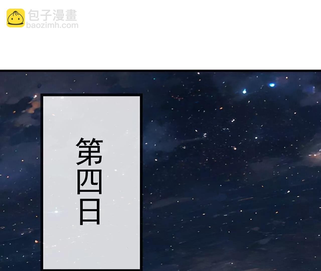 🍚仙武帝尊 第795话  物极必反 第10页
