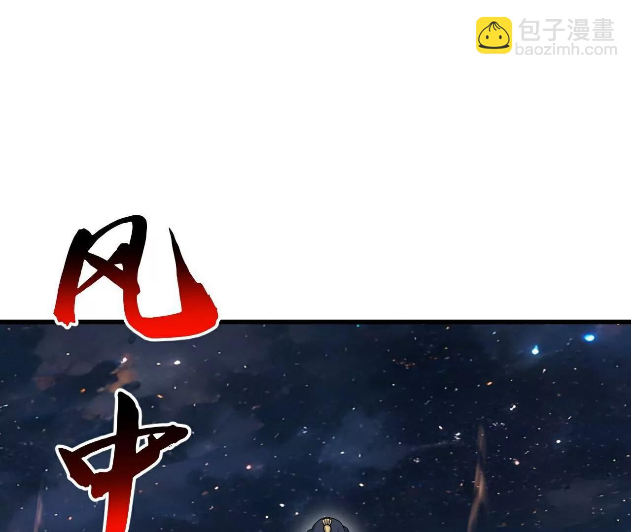 🍚仙武帝尊 第795话  物极必反 第19页