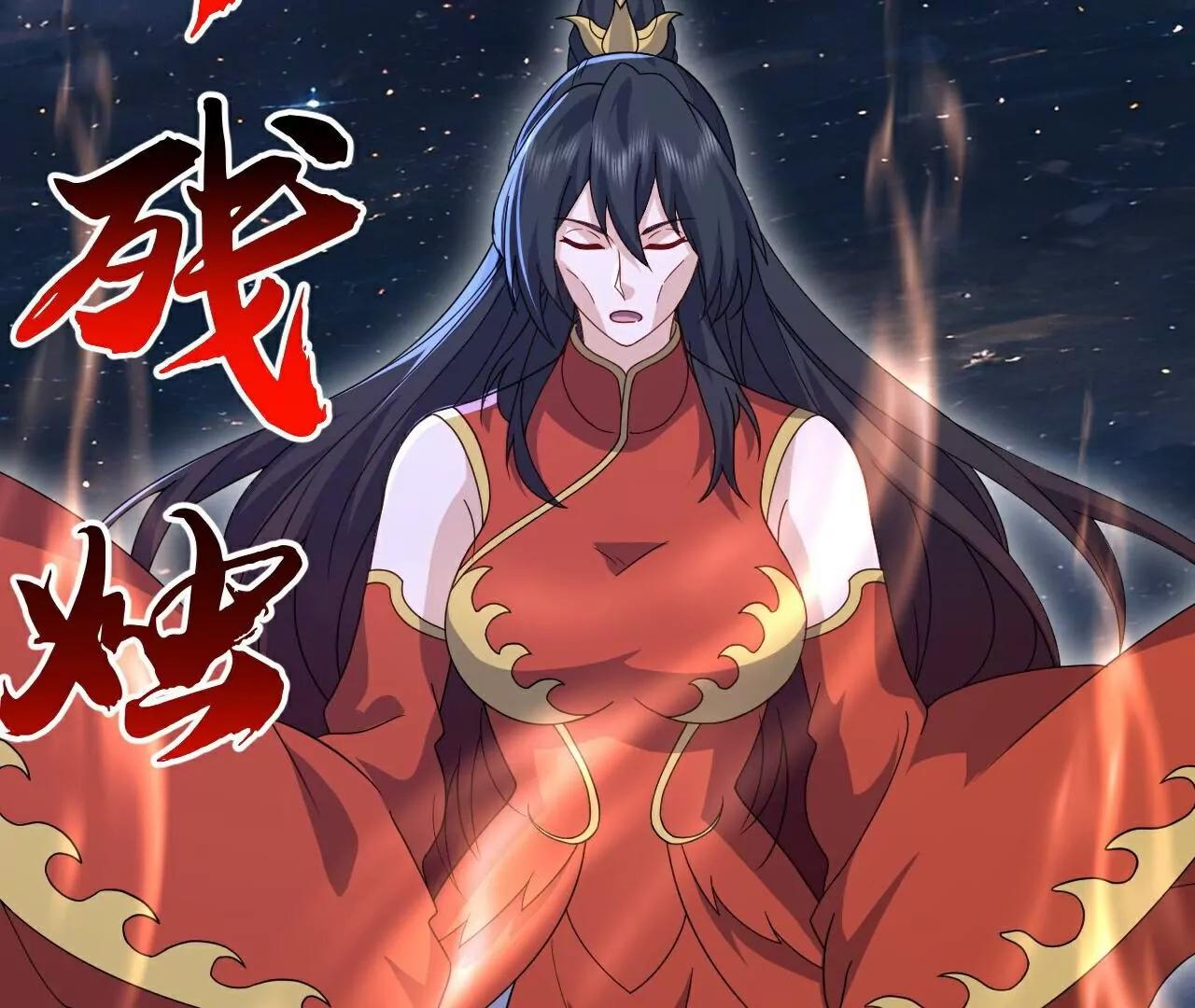🍚仙武帝尊 第795话  物极必反 第20页