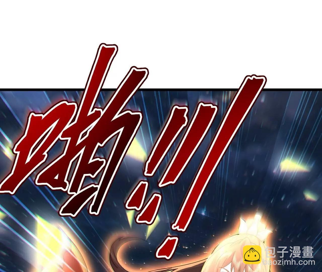 🍚仙武帝尊 第795话  物极必反 第29页