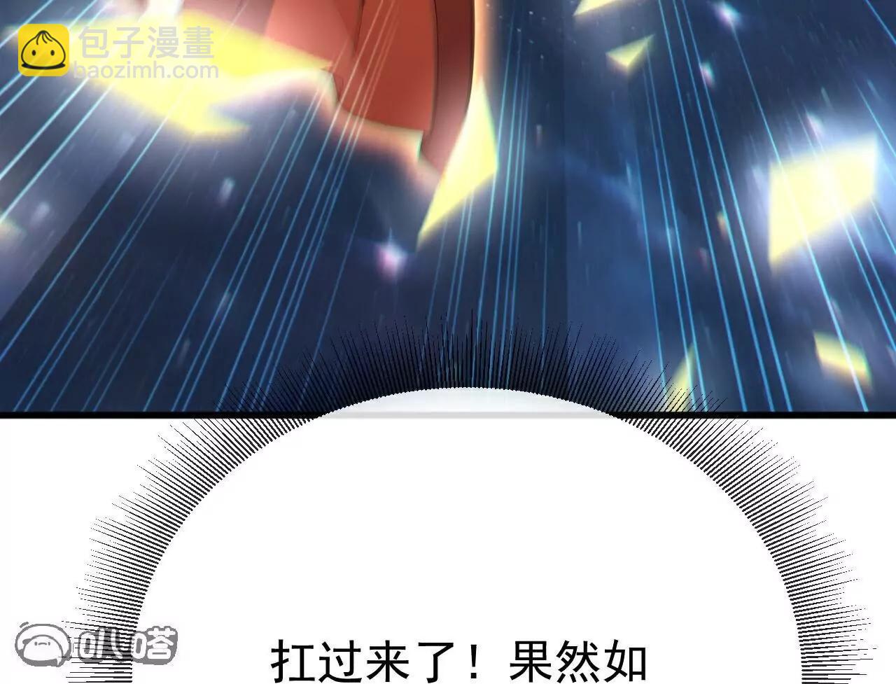 🍚仙武帝尊 第795话  物极必反 第31页