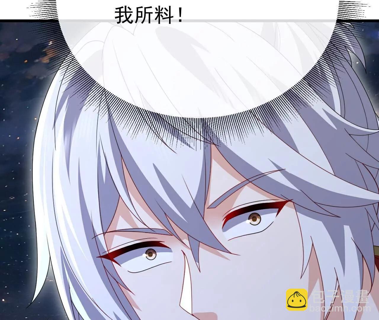 🍚仙武帝尊 第795话  物极必反 第32页