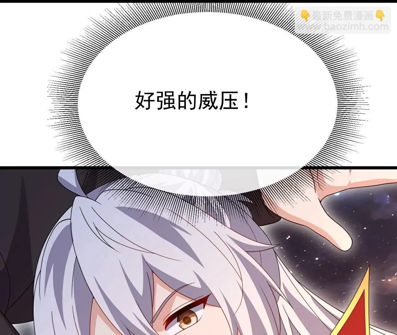 🍚仙武帝尊 第795话  物极必反 第41页