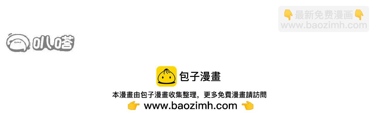 🍚仙武帝尊 第795话  物极必反 第50页