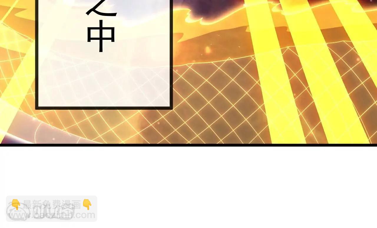 🍚仙武帝尊 第795话  物极必反 第9页