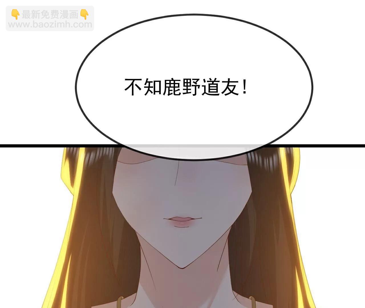 🍚仙武帝尊 第797话  进入圣人境 第10页