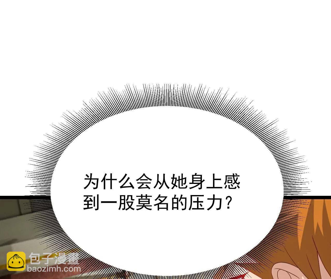 🍚仙武帝尊 第797话  进入圣人境 第19页