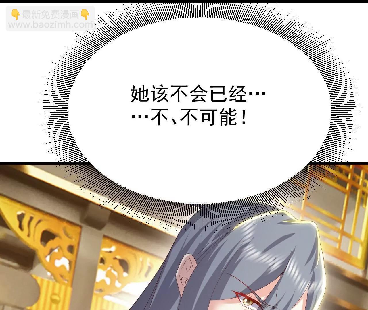 🍚仙武帝尊 第797话  进入圣人境 第25页