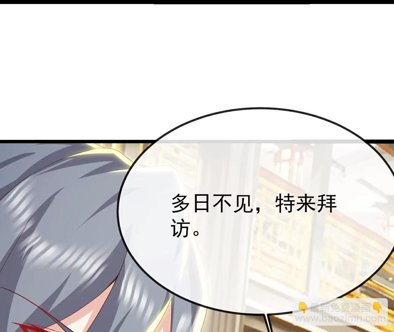 🍚仙武帝尊 第797话  进入圣人境 第31页