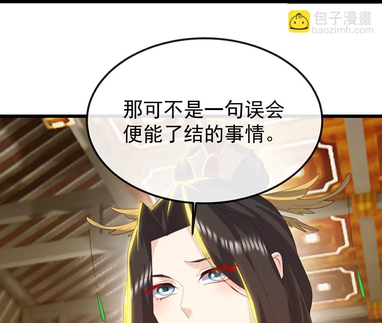 🍚仙武帝尊 第797话  进入圣人境 第41页