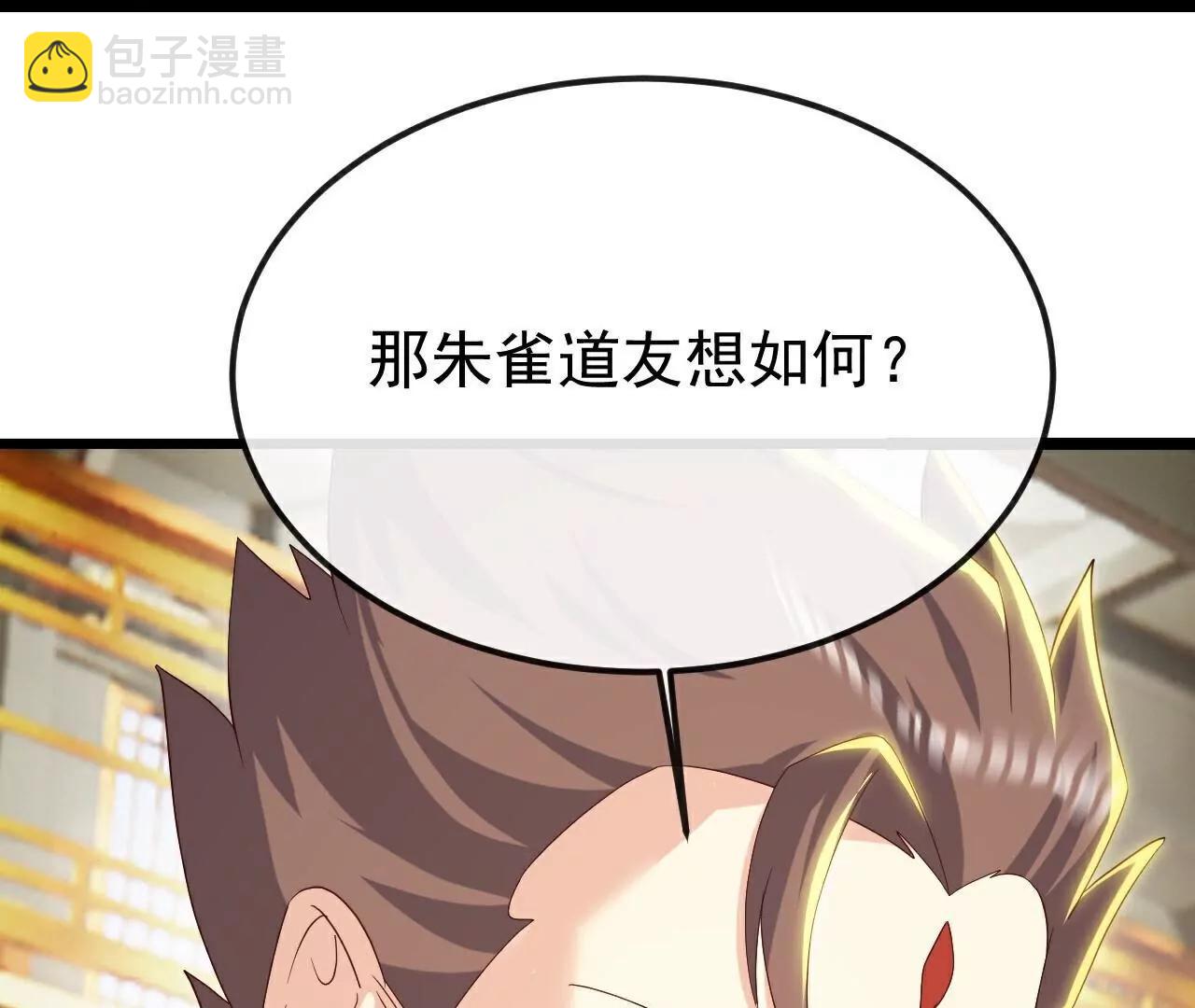 🍚仙武帝尊 第797话  进入圣人境 第47页