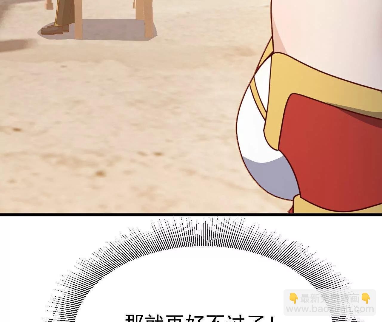 🍚仙武帝尊 第800话  还会有更高的 第14页