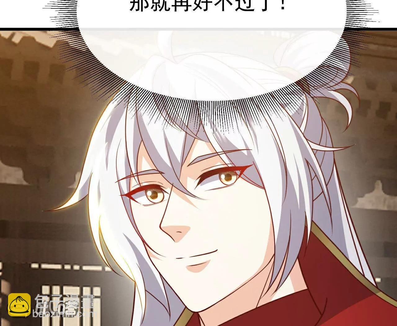 🍚仙武帝尊 第800话  还会有更高的 第15页