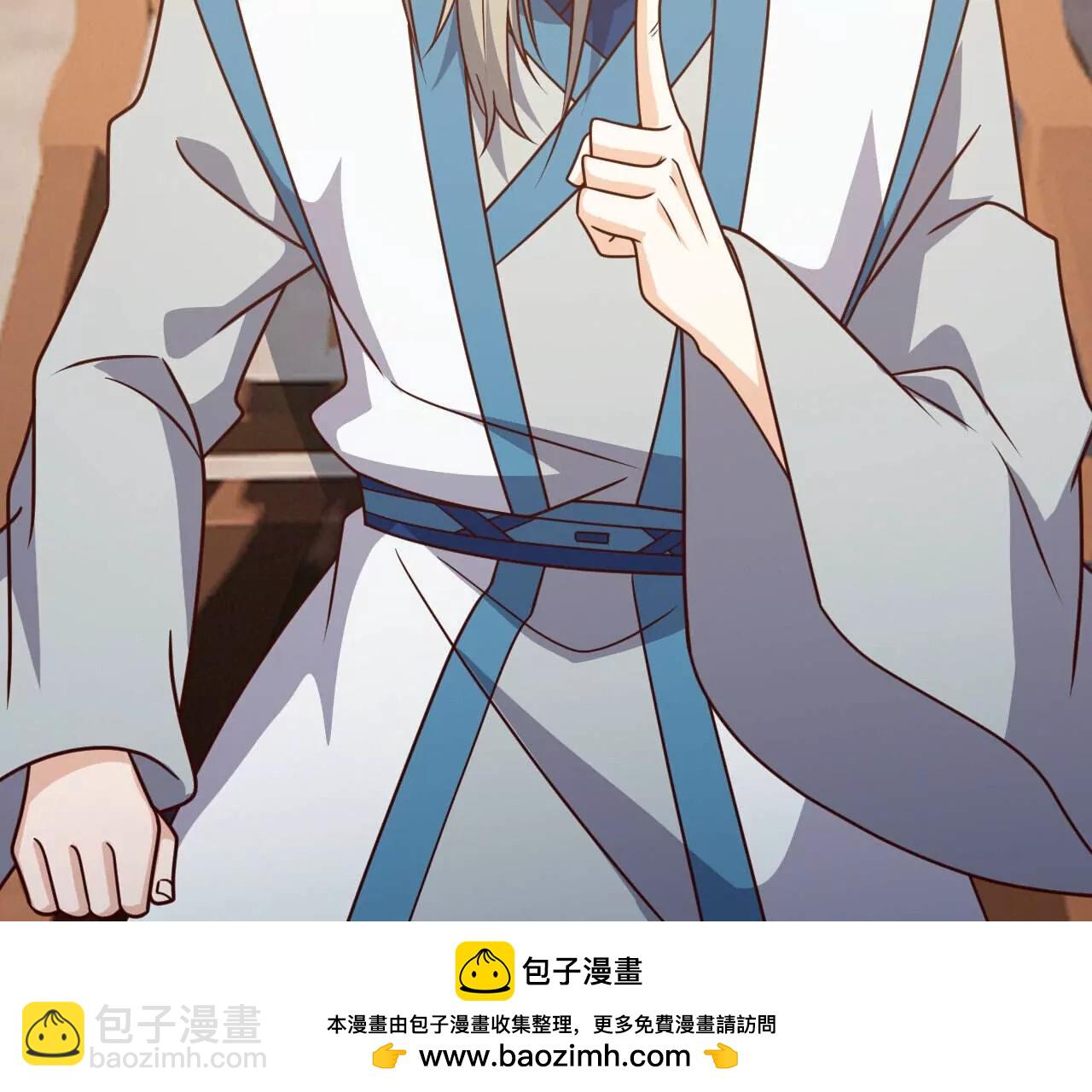 🍚仙武帝尊 第800话  还会有更高的 第50页