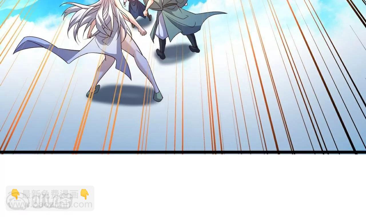 🍚仙武帝尊 第802话  九皇子赢了 第15页