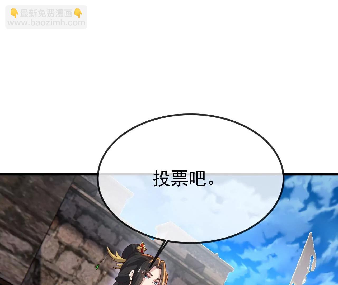 🍚仙武帝尊 第802话  九皇子赢了 第35页