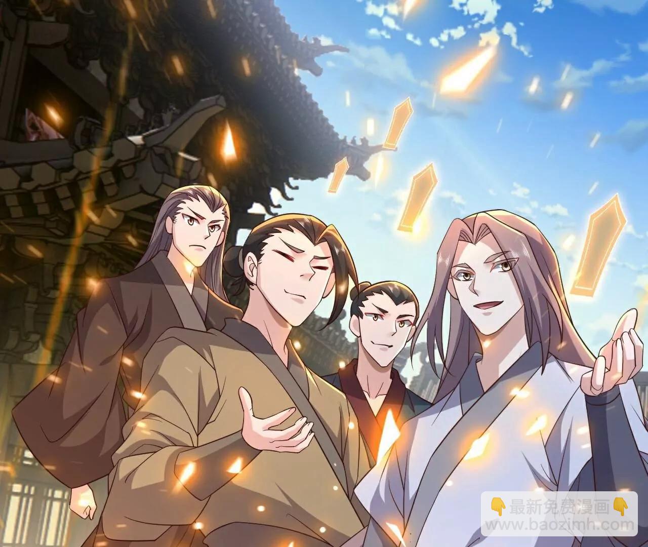 🍚仙武帝尊 第802话  九皇子赢了 第42页