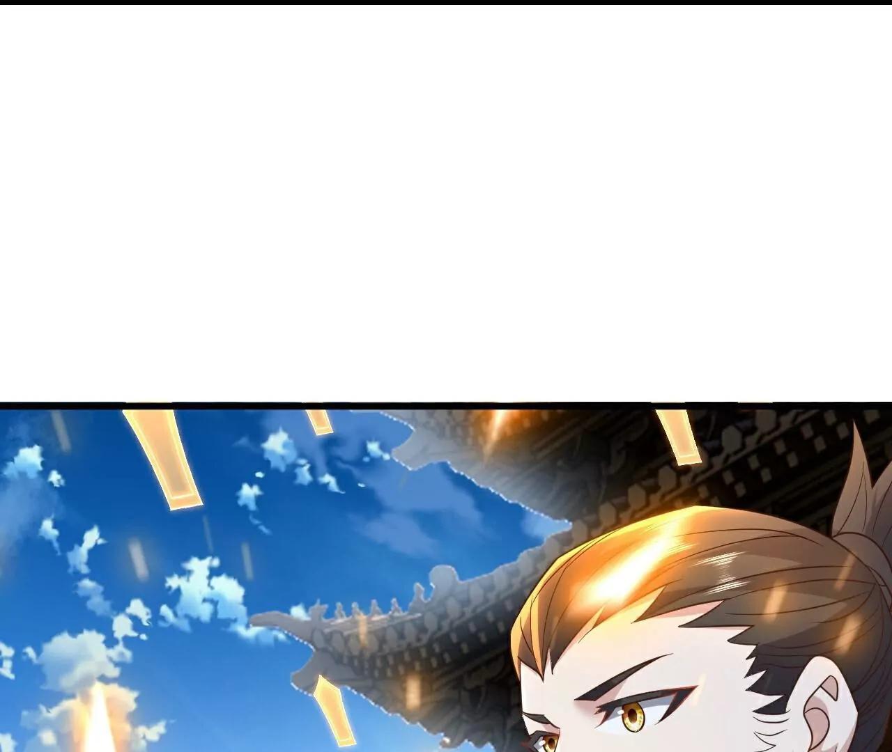 🍚仙武帝尊 第802话  九皇子赢了 第44页