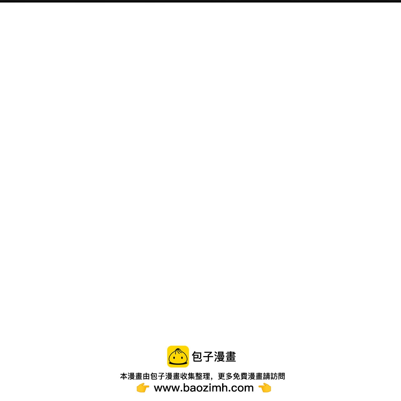 🍚仙武帝尊 第802话  九皇子赢了 第50页