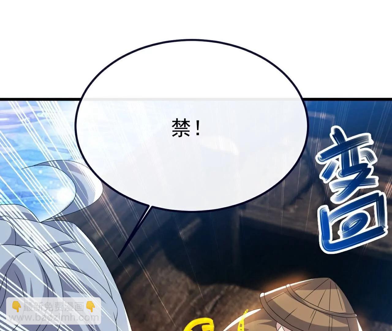 🍚仙武帝尊 第804话  狂妄的资本 第16页