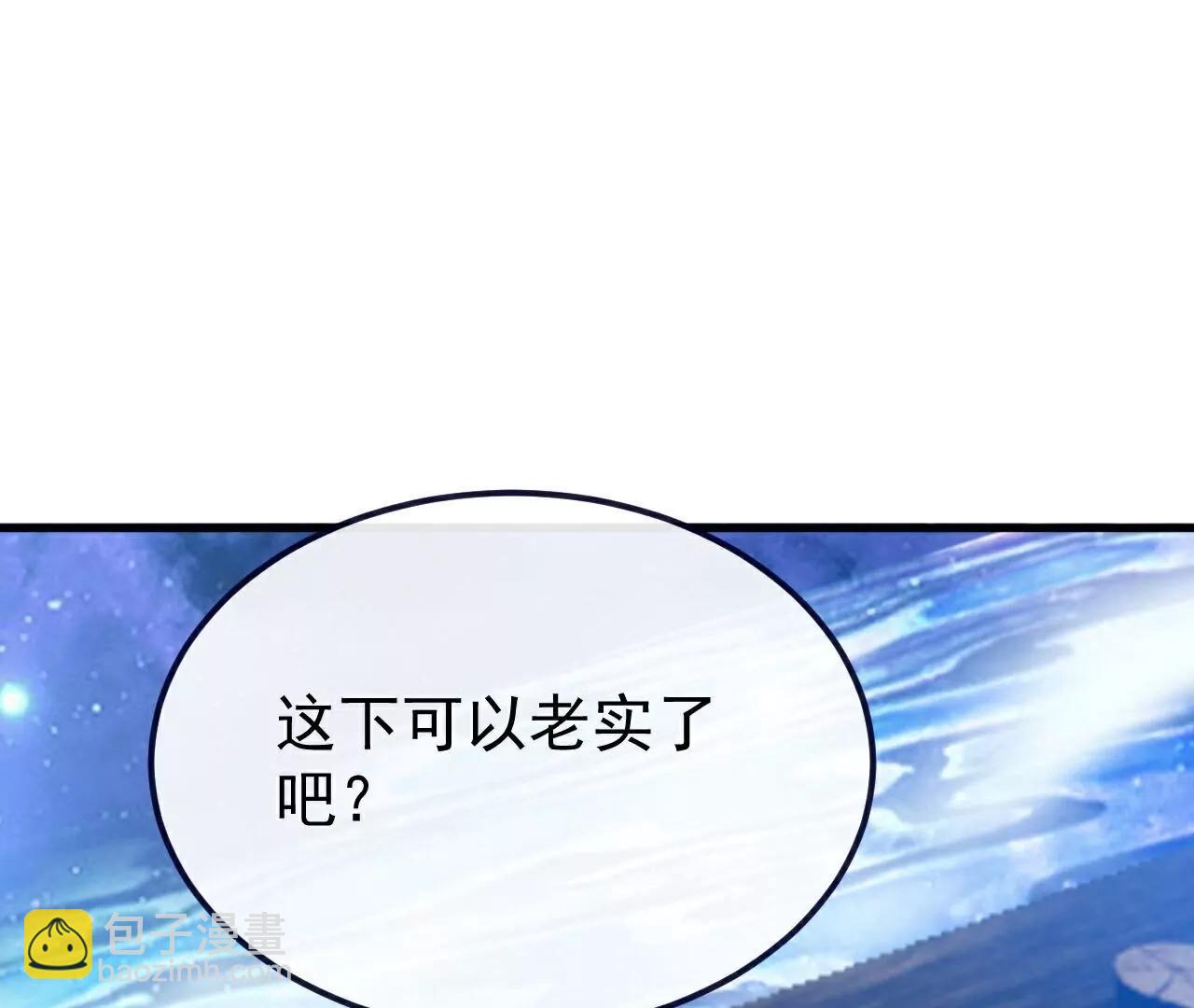 🍚仙武帝尊 第804话  狂妄的资本 第20页