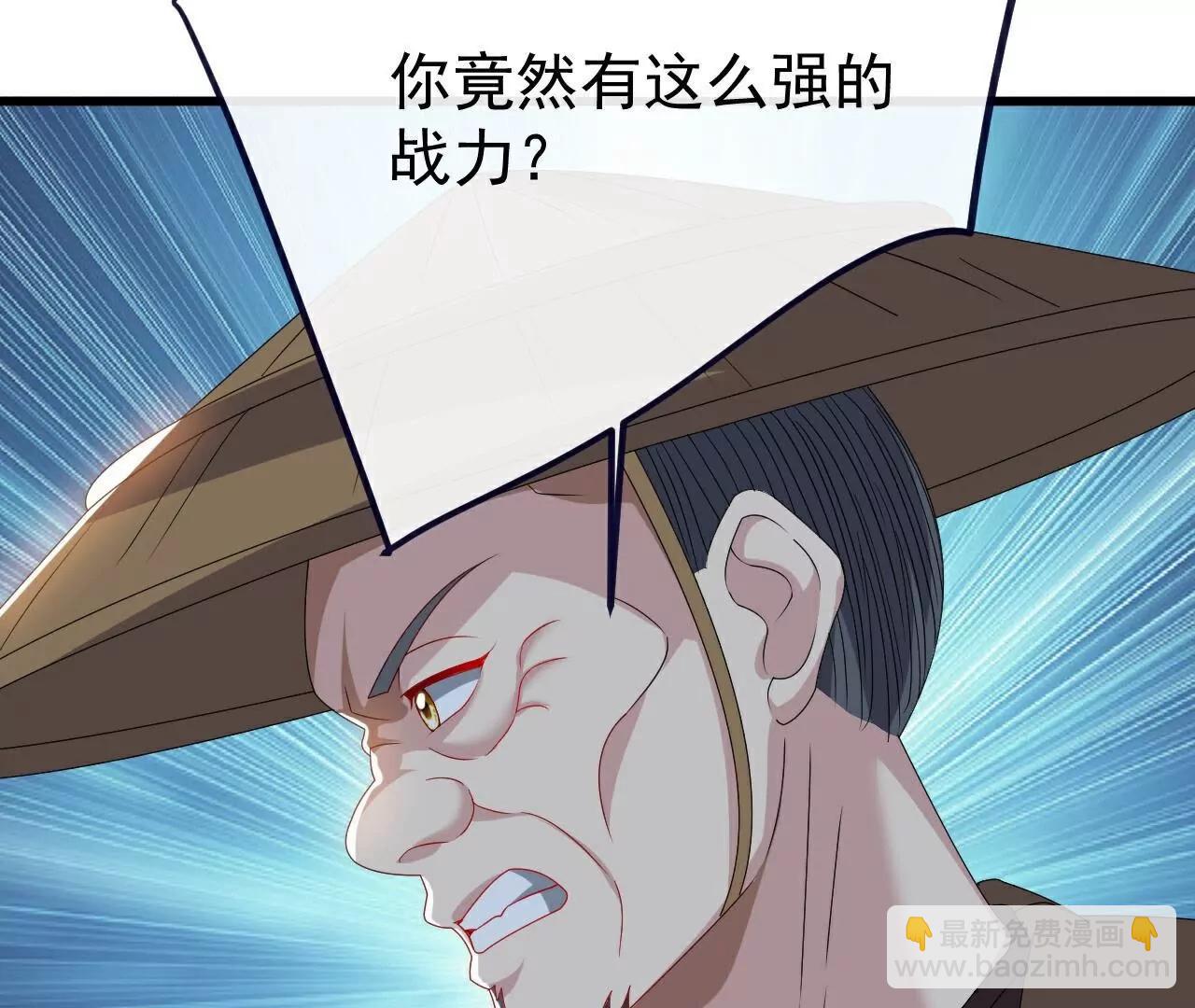 🍚仙武帝尊 第804话  狂妄的资本 第23页