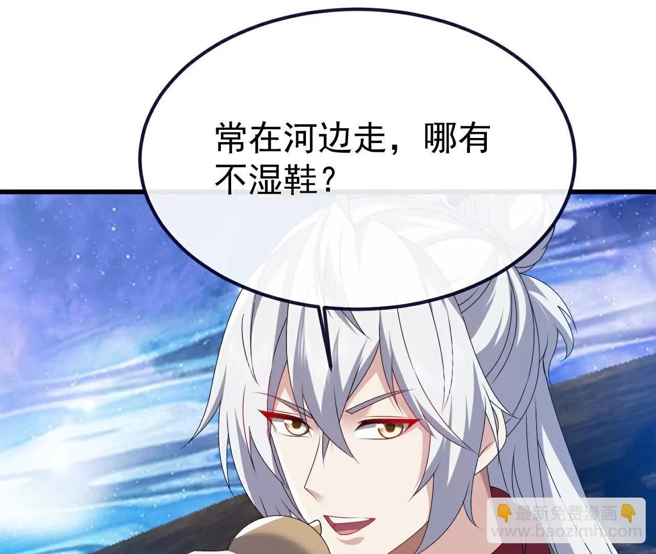 🍚仙武帝尊 第804话  狂妄的资本 第26页