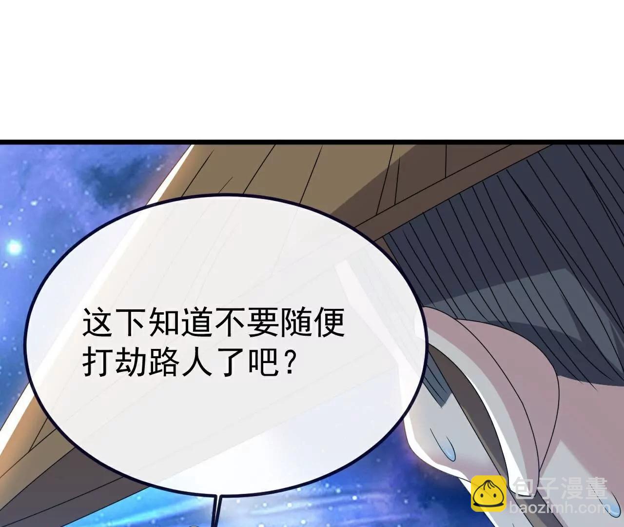 🍚仙武帝尊 第804话  狂妄的资本 第29页