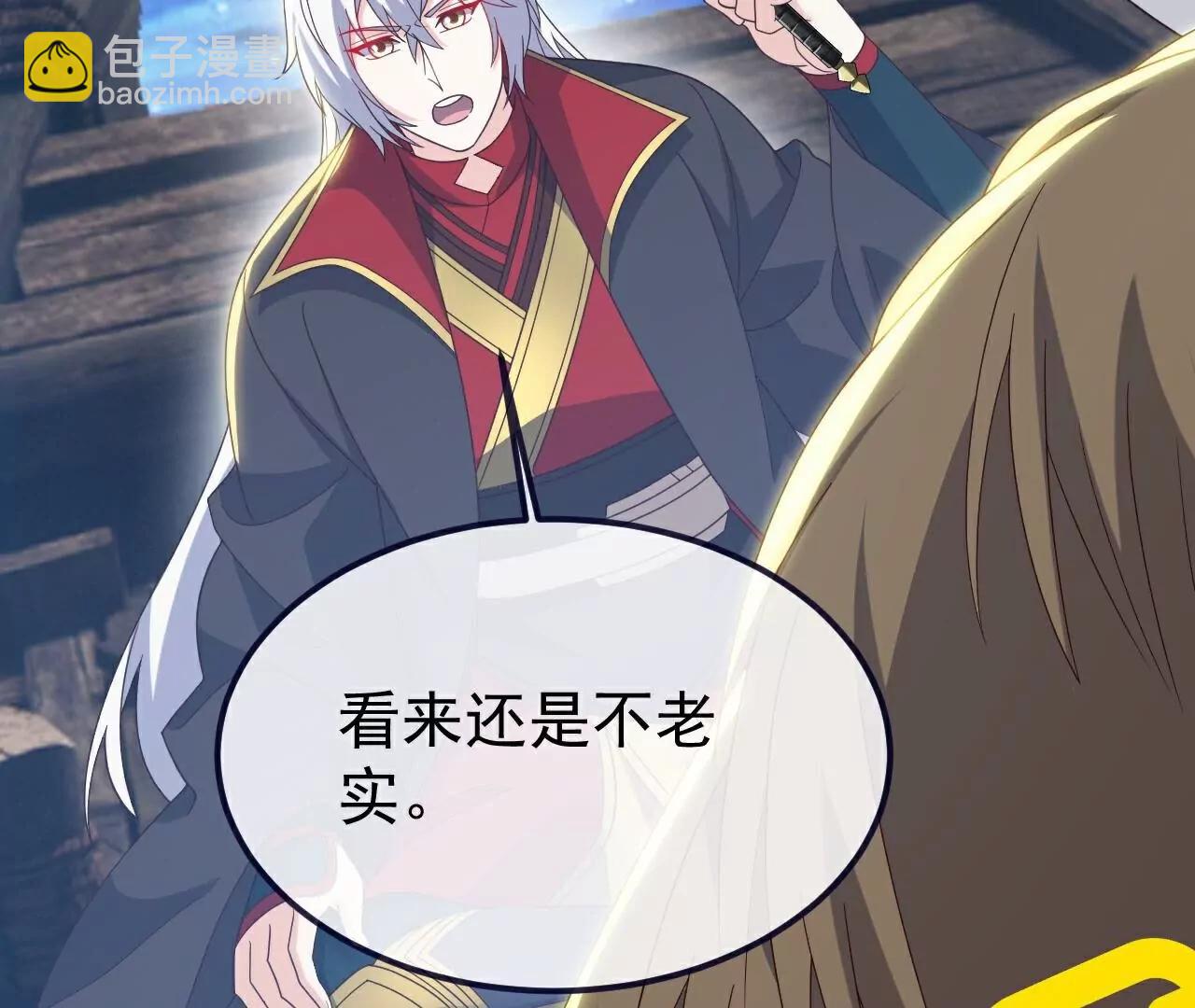 🍚仙武帝尊 第804话  狂妄的资本 第36页