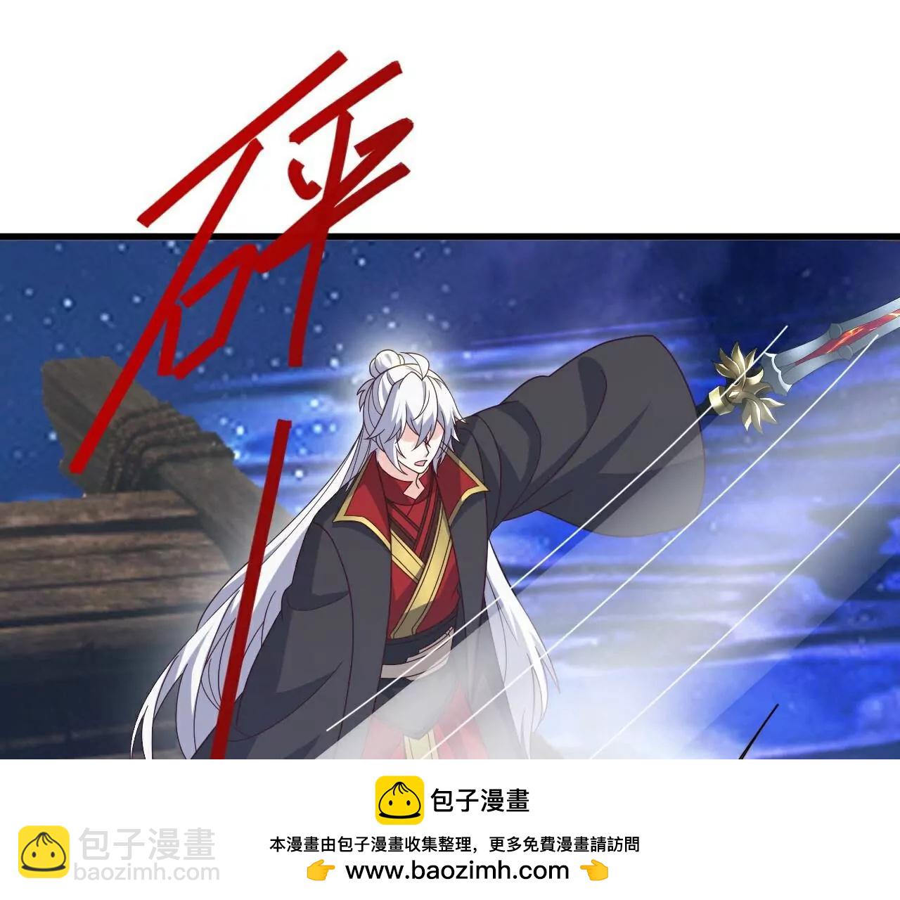 🍚仙武帝尊 第804话  狂妄的资本 第50页