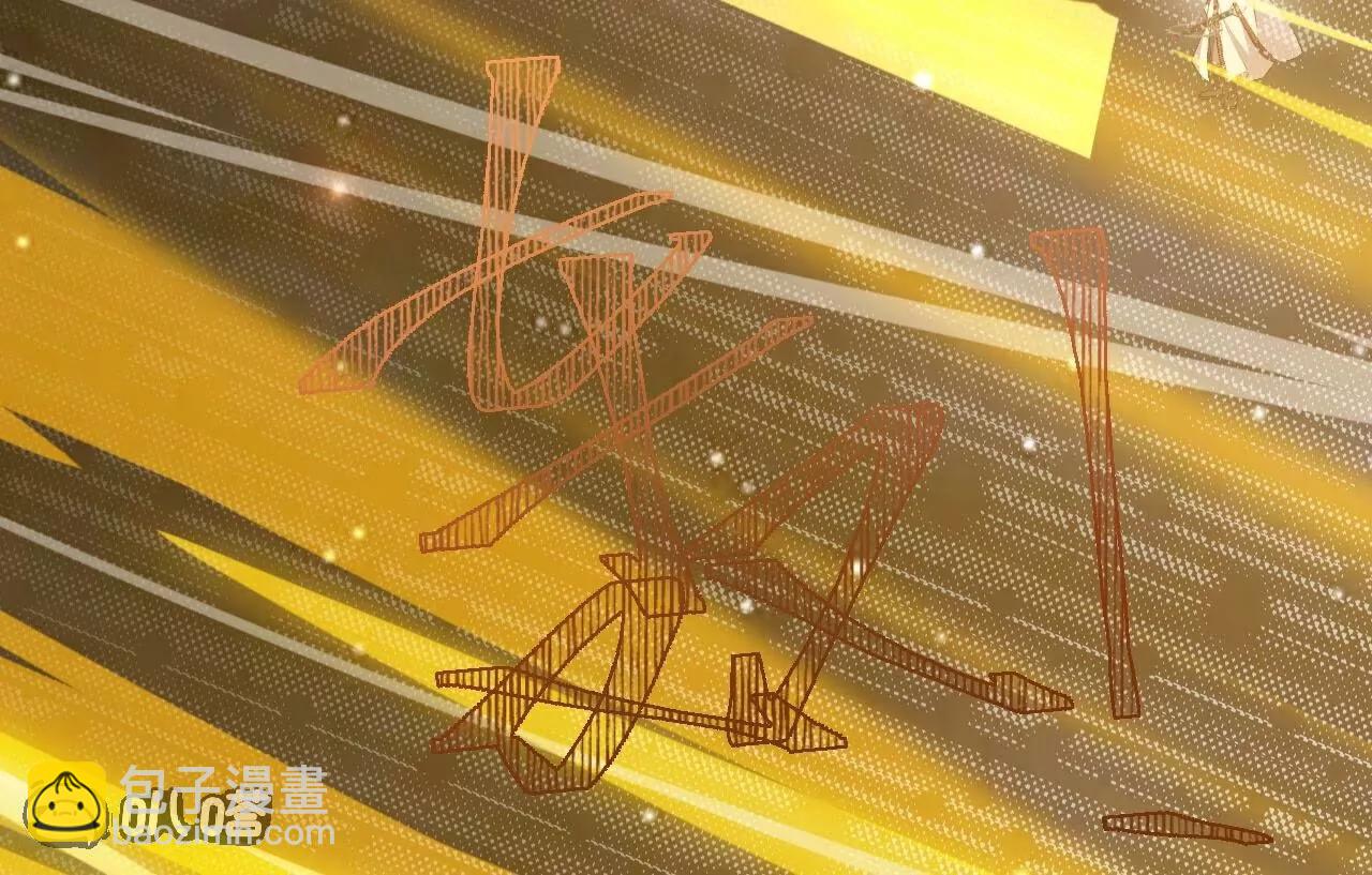 🍚仙武帝尊 第806话  别再念叨了 第34页