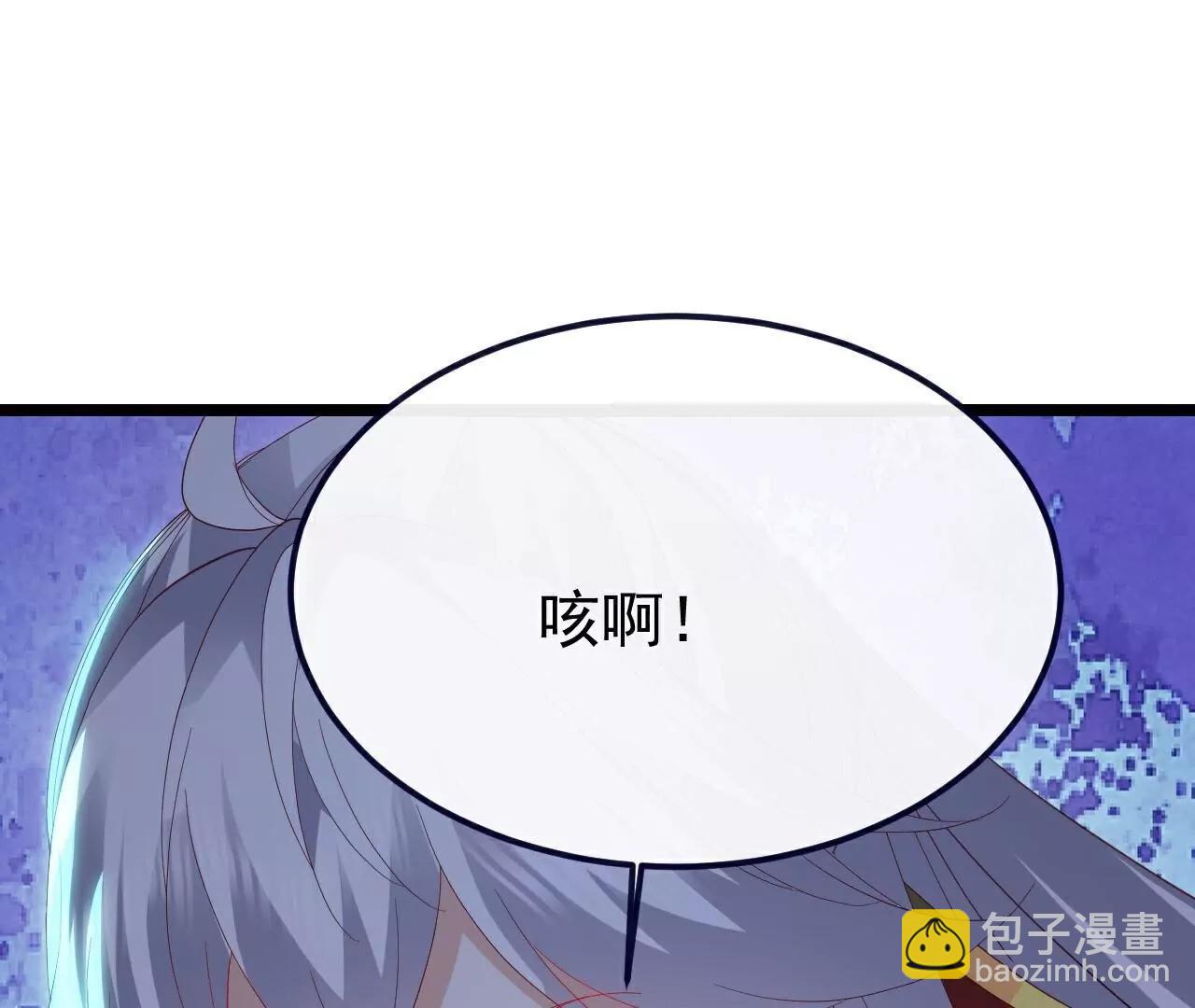 🍚仙武帝尊 第806话  别再念叨了 第4页