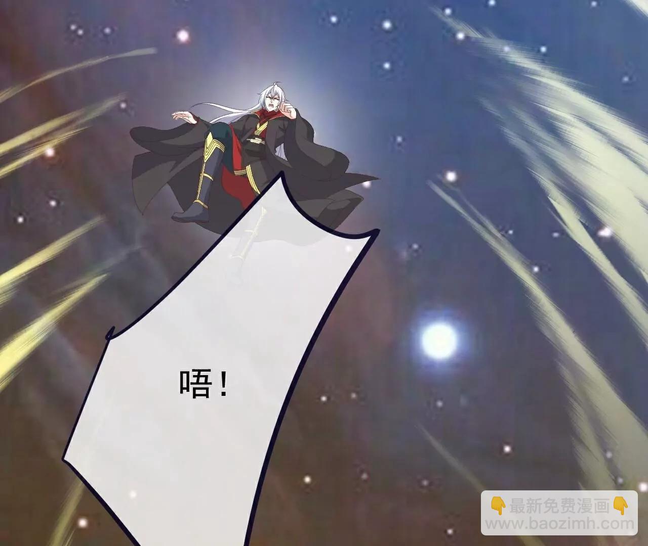 🍚仙武帝尊 第806话  别再念叨了 第43页