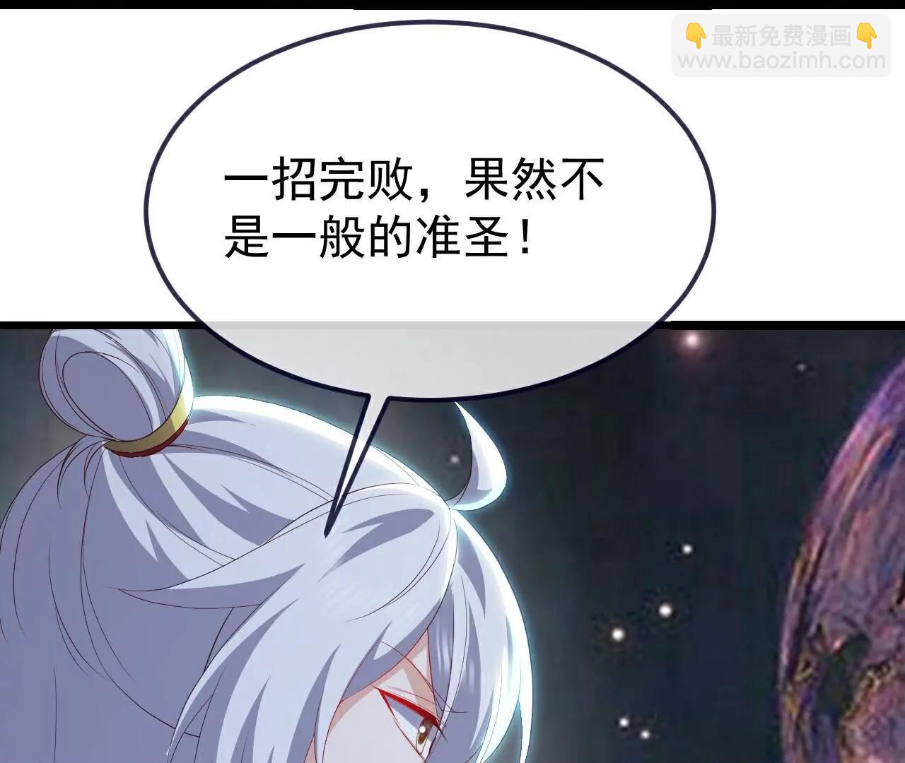 🍚仙武帝尊 第806话  别再念叨了 第48页