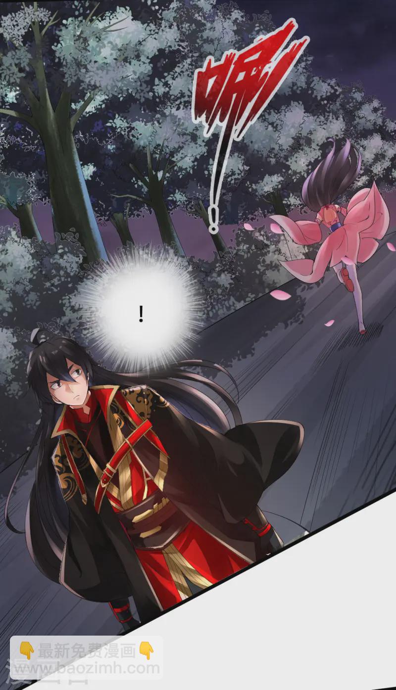 🍚仙武帝尊 第8话 兽心怒 第28页