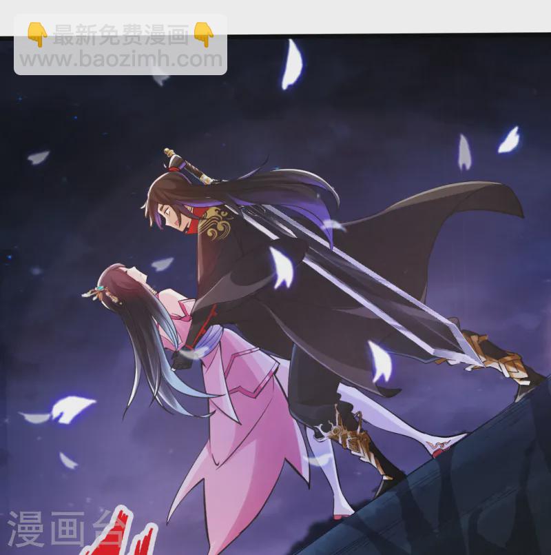 🍚仙武帝尊 第8话 兽心怒 第39页