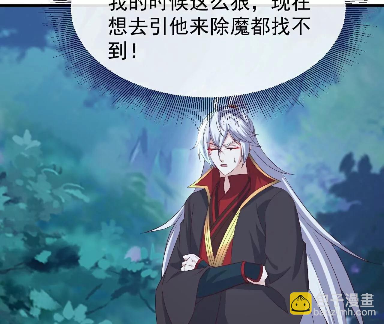 🍚仙武帝尊 第808话  成妖的转世之人 第20页