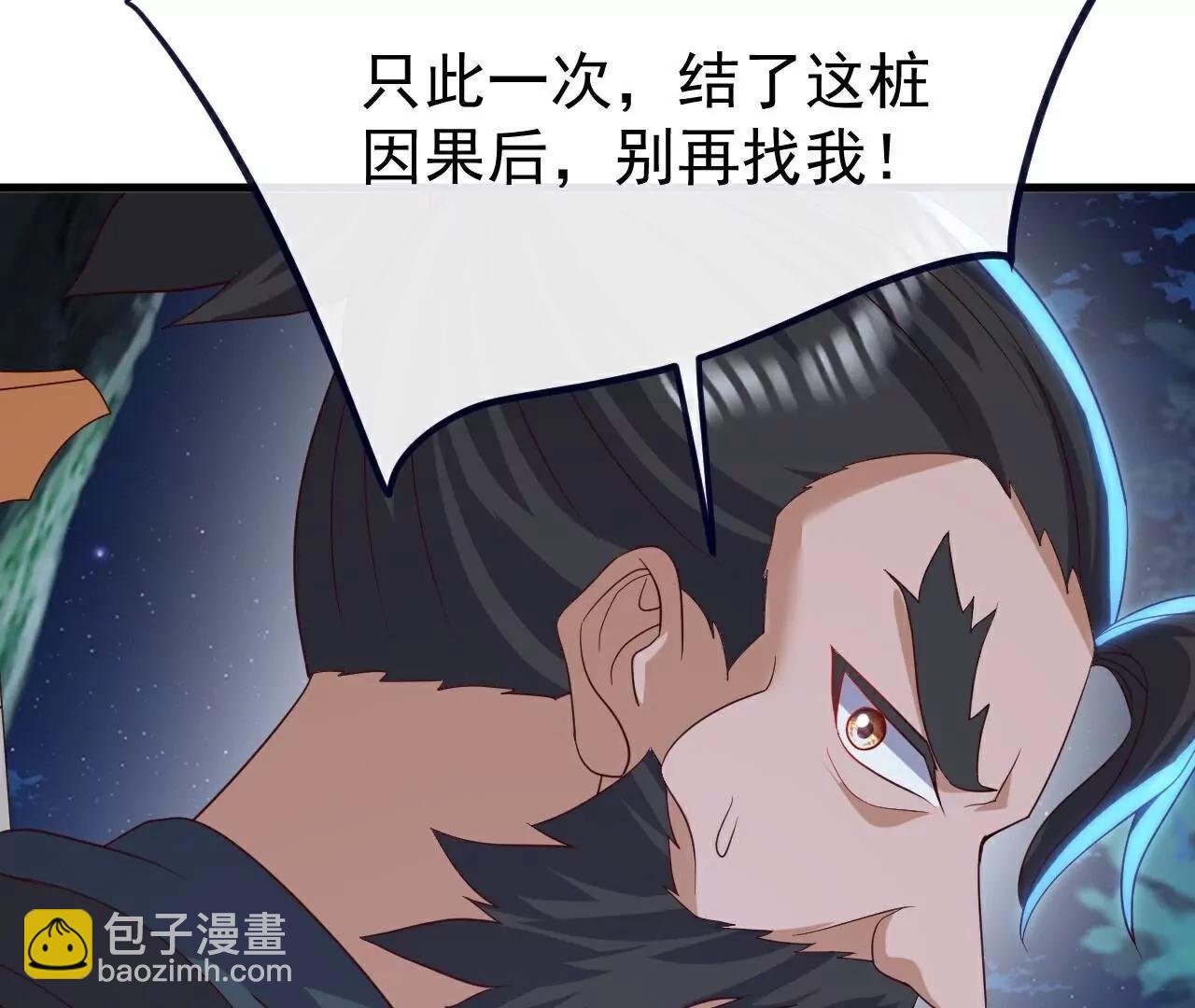 🍚仙武帝尊 第808话  成妖的转世之人 第32页