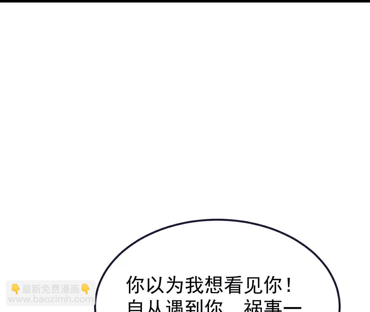 🍚仙武帝尊 第808话  成妖的转世之人 第35页