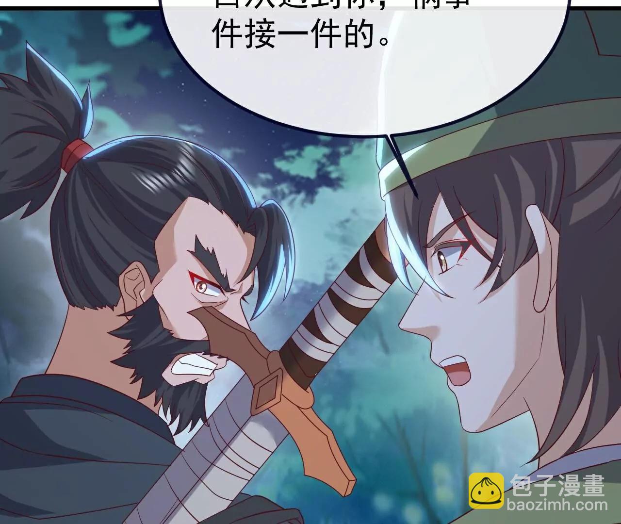 🍚仙武帝尊 第808话  成妖的转世之人 第36页