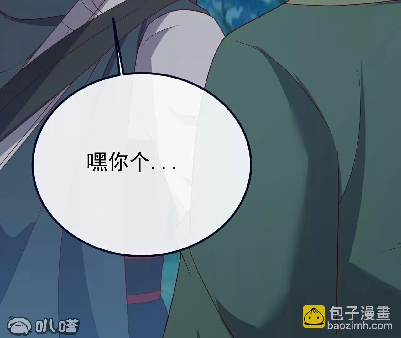 🍚仙武帝尊 第808话  成妖的转世之人 第37页
