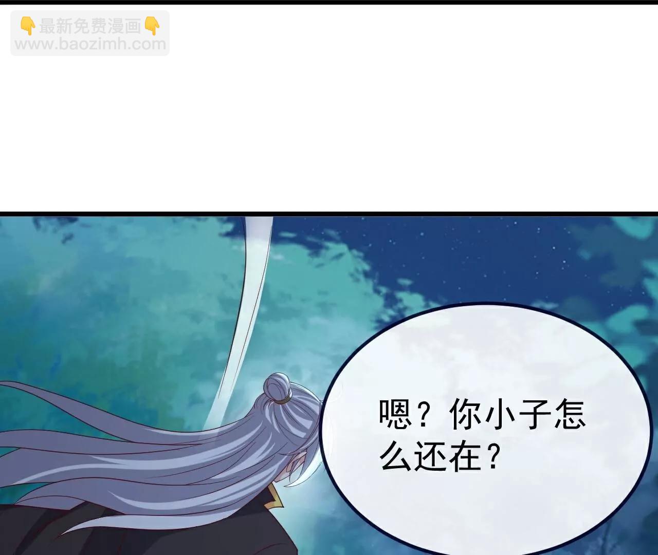 🍚仙武帝尊 第808话  成妖的转世之人 第39页