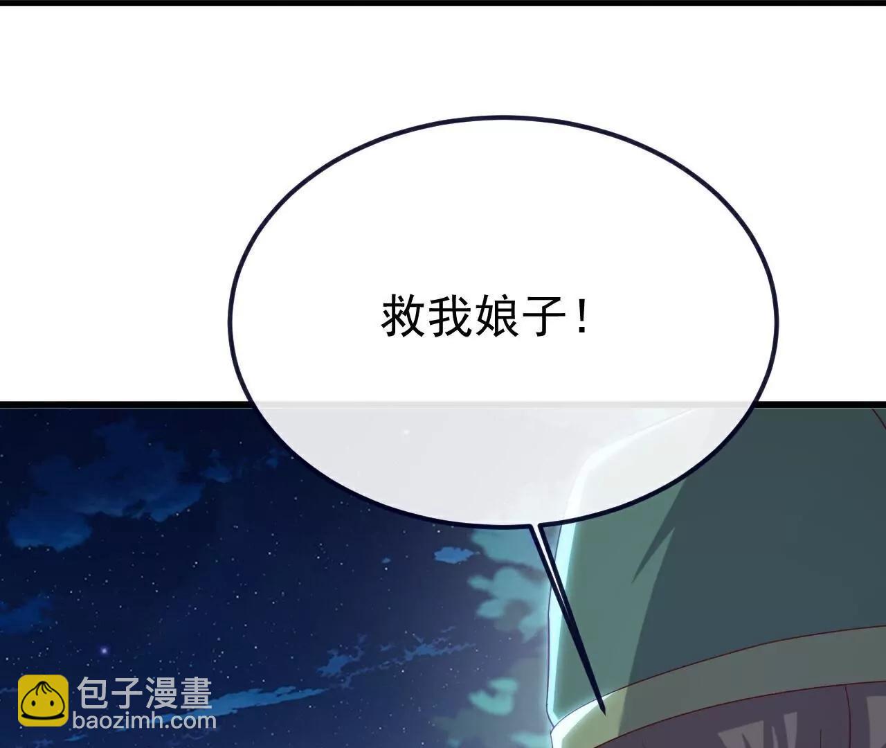 🍚仙武帝尊 第808话  成妖的转世之人 第45页