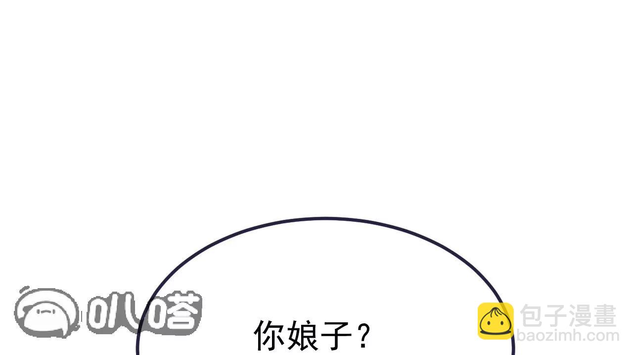 🍚仙武帝尊 第808话  成妖的转世之人 第49页