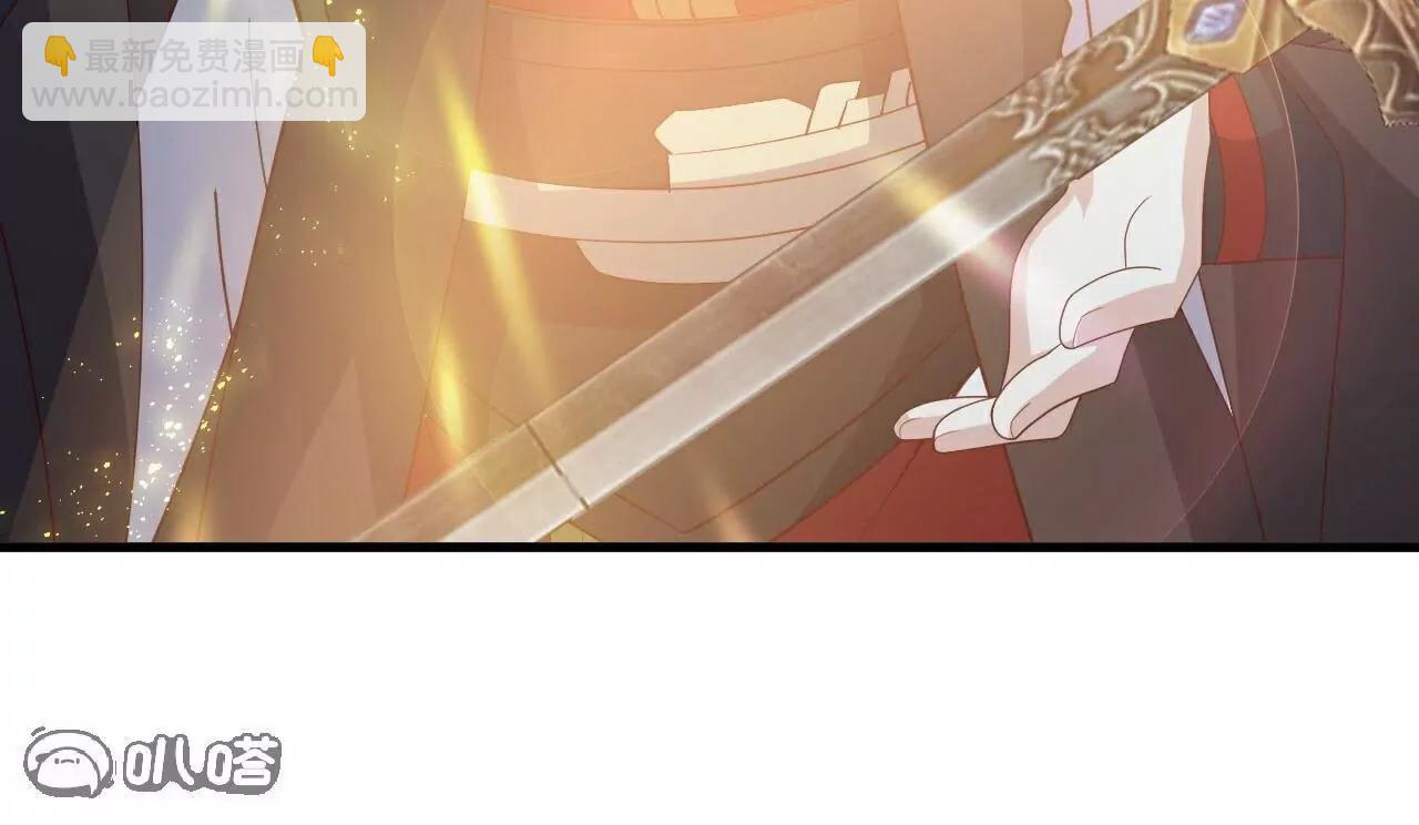 🍚仙武帝尊 第810话  莫要负她 第12页