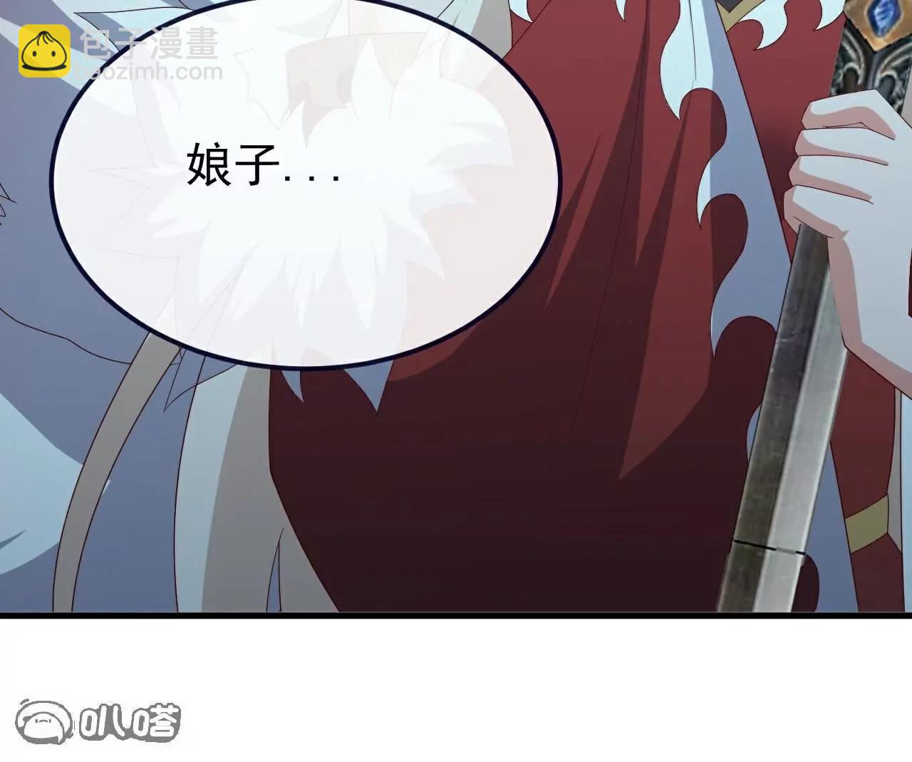 🍚仙武帝尊 第810话  莫要负她 第22页